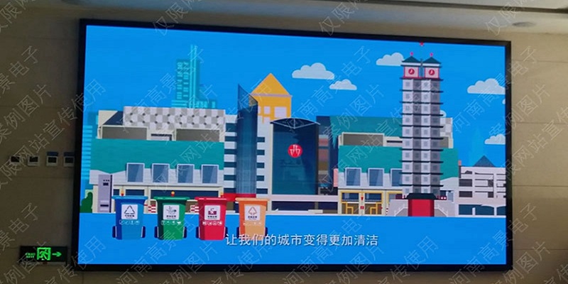  鄭州LED顯示屏