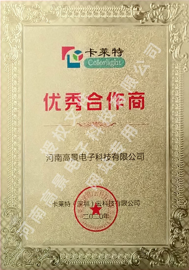 河南led一體機(jī)