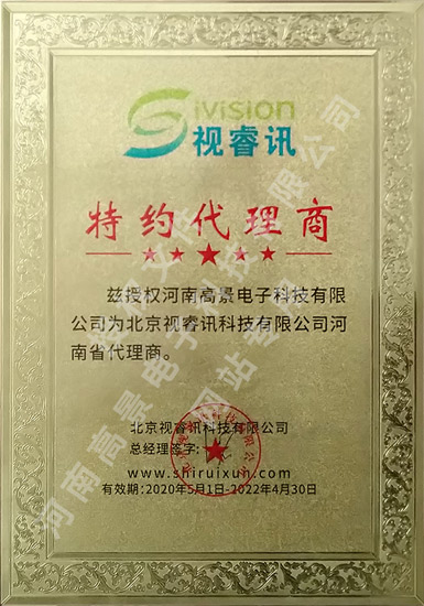 會(huì)議一體機(jī)廠(chǎng)家