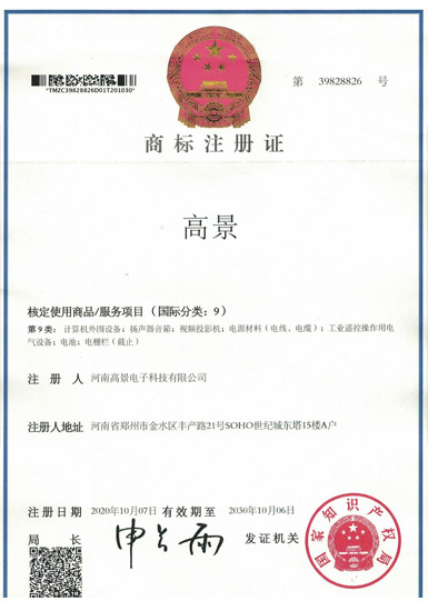 河南液晶拼接屏廠(chǎng)家