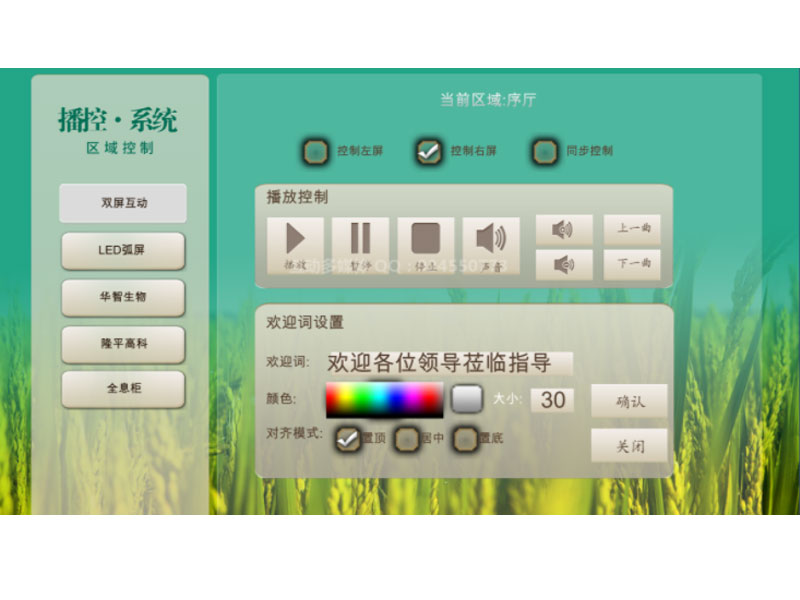  河南LED顯示屏多少錢(qián)